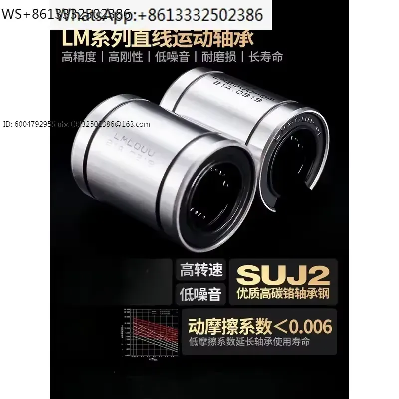 Lm8Uu Bearing - 1 قطعة محمل كروي خطي LM8UU