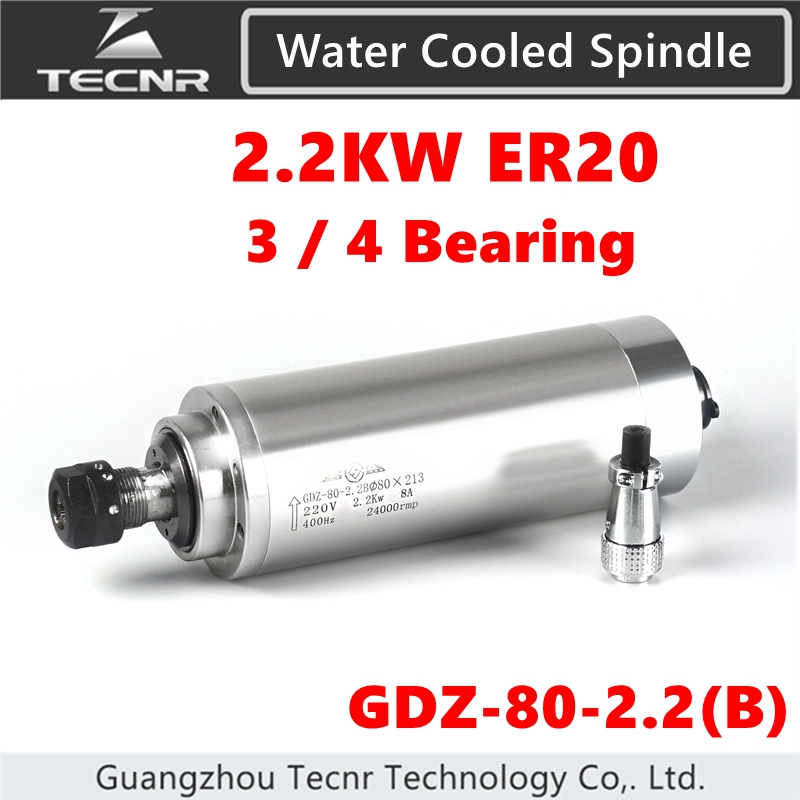 Water Cooled Spindle - محرك مغزلي بتبريد مائي 2.2 كيلو