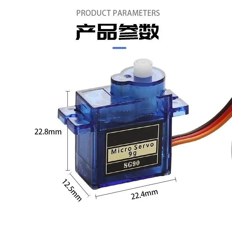 محرك سيرفو صغير SG90 9G بتروس  - مراجعة Servo 9G وسعره